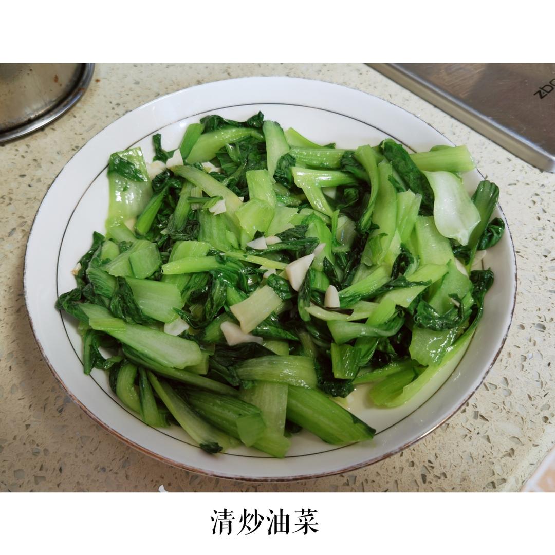 素炒小油菜