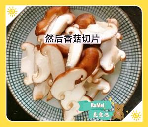 低脂低卡，巨好吃的不胖🍄香菇炒油菜🥬的做法 步骤3