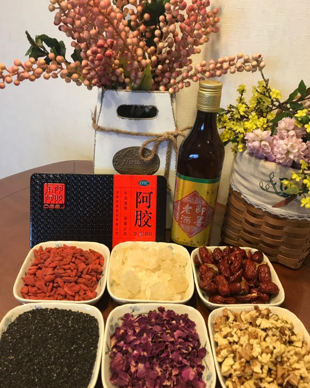 阿胶固元膏