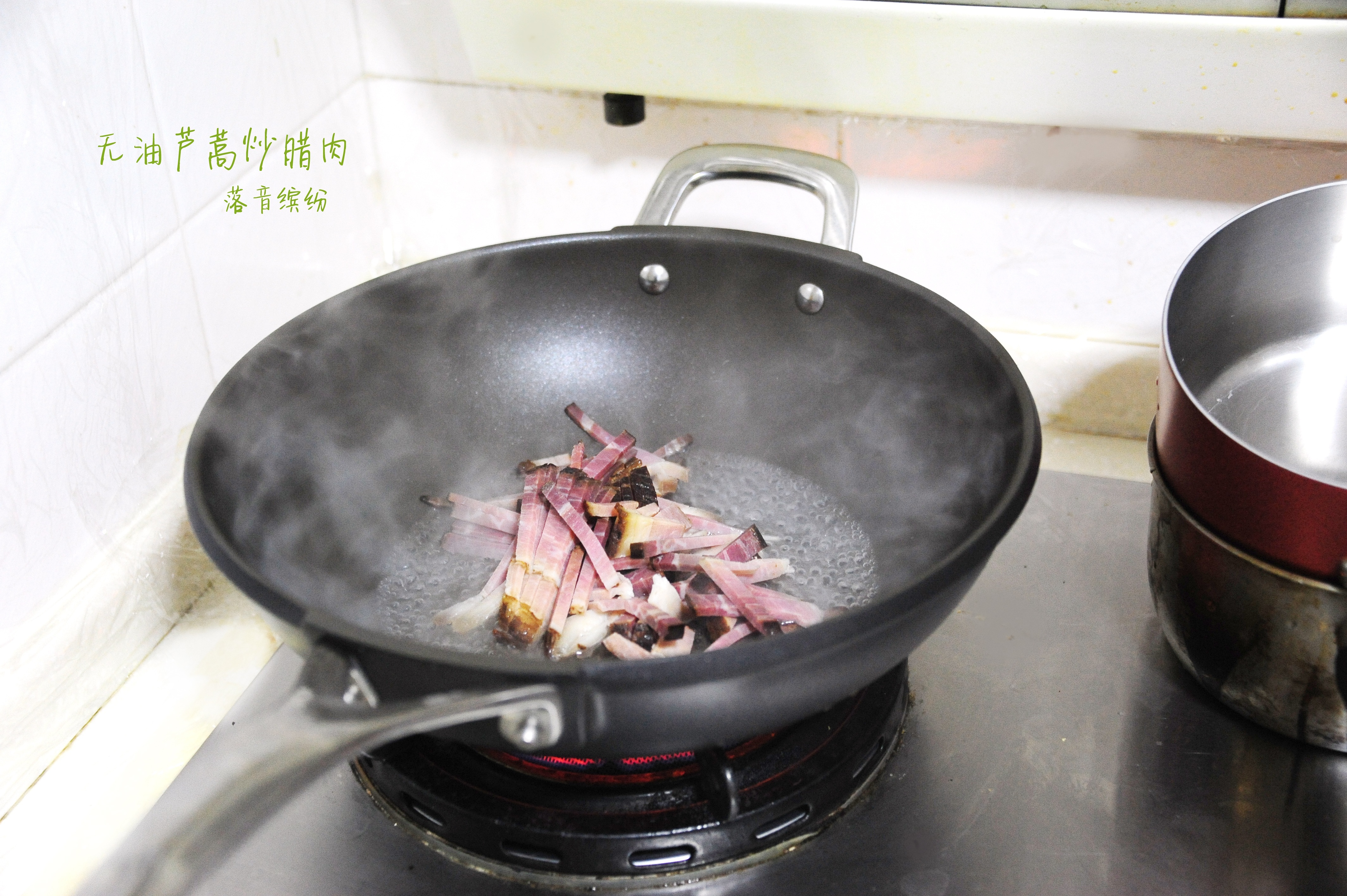 无油芦蒿炒腊肉的做法 步骤2