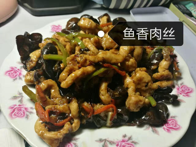 鱼香肉丝