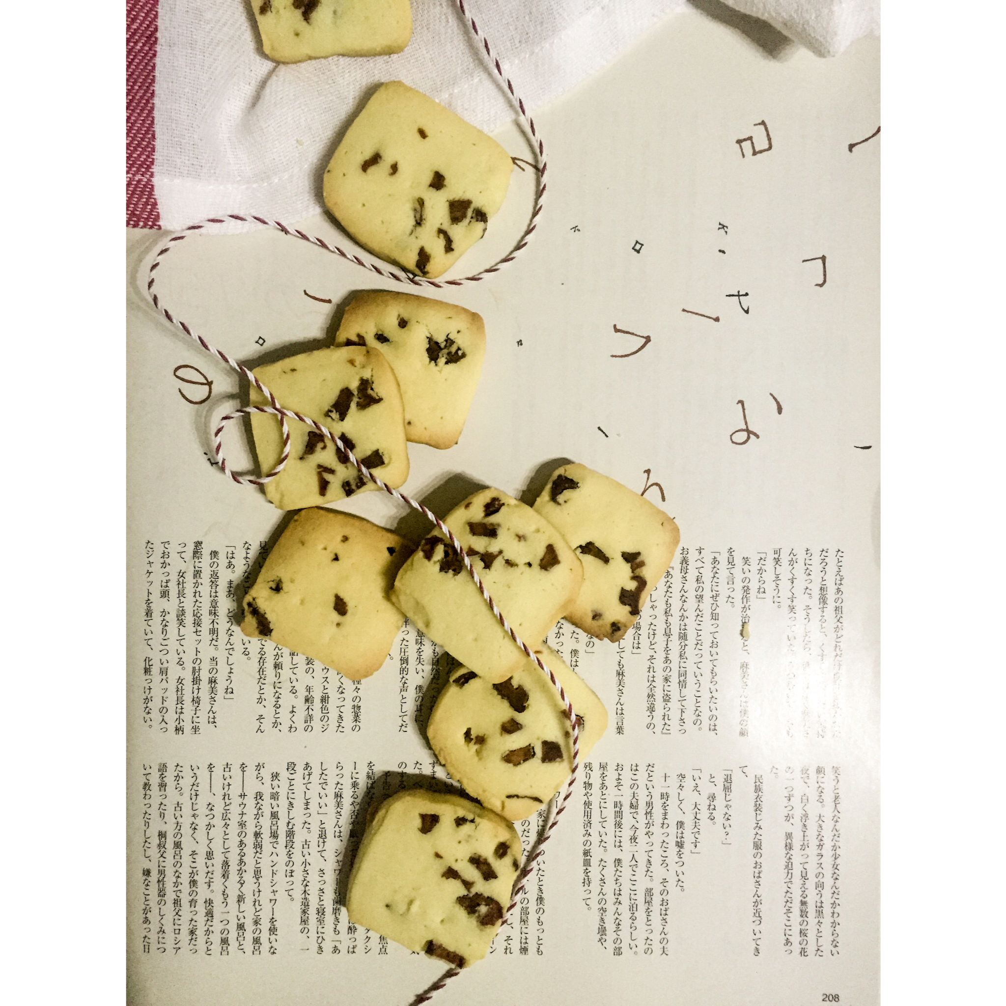 蔓越莓饼干