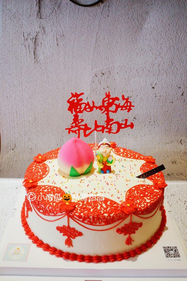 圆圆酱啊做的中国风祝寿蛋糕