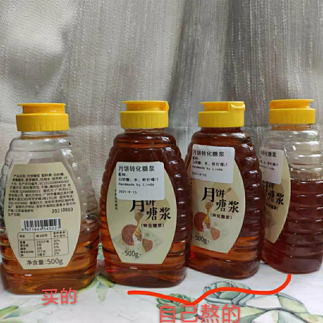 自制广式月饼用转化糖浆（附黑糖转化糖浆的做法）