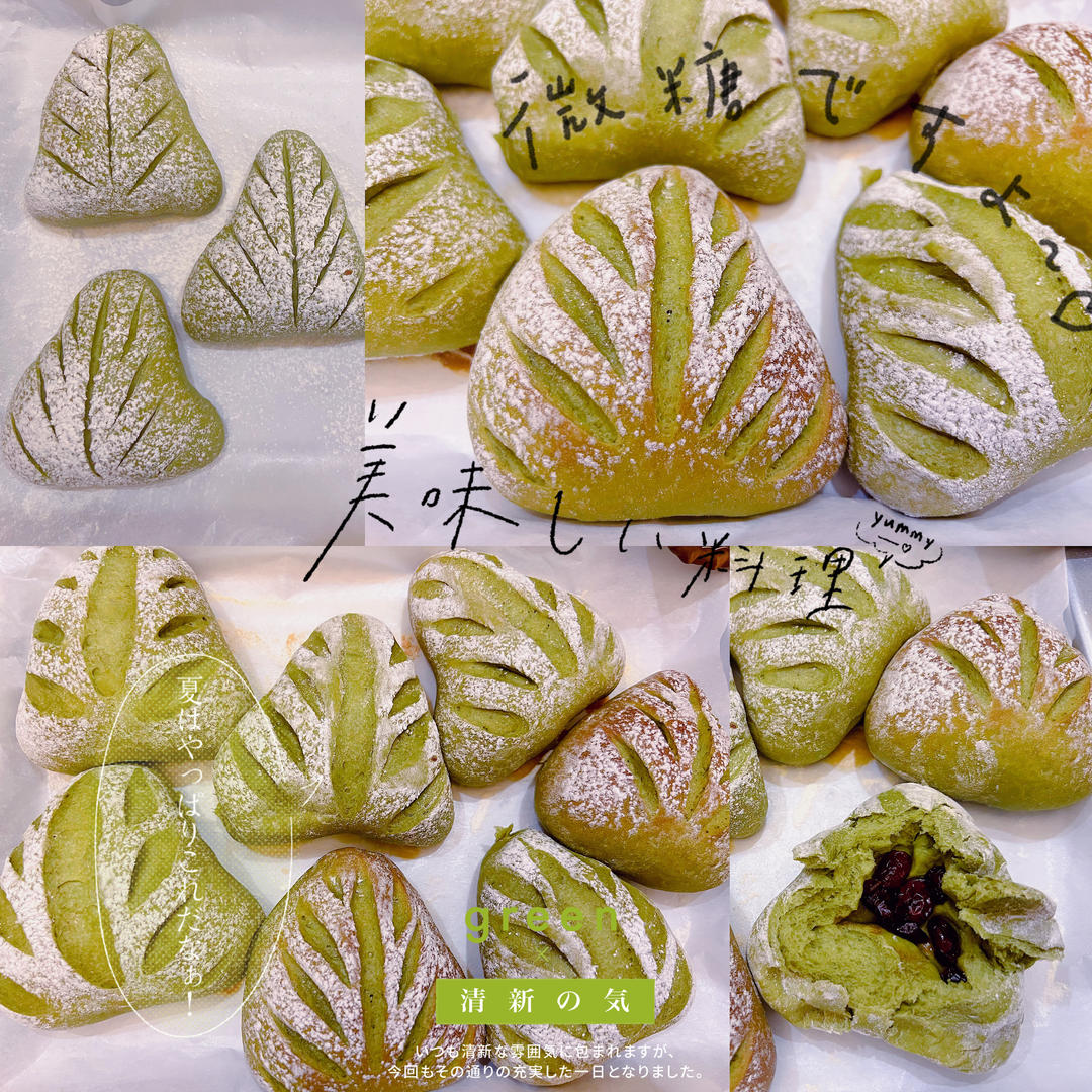 一定要试试‼️这个夏天必吃的斑斓奶香软欧包