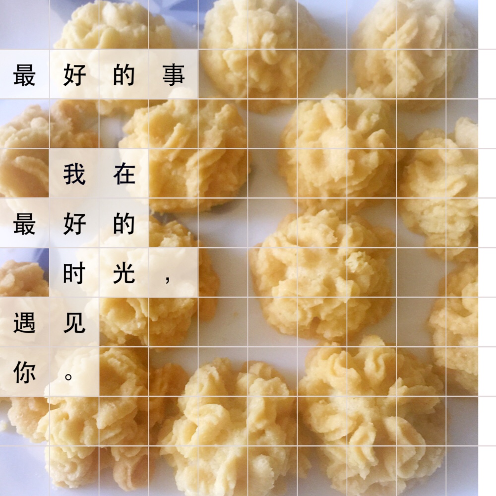 《Tinrry+》酥到掉渣的黄油曲奇