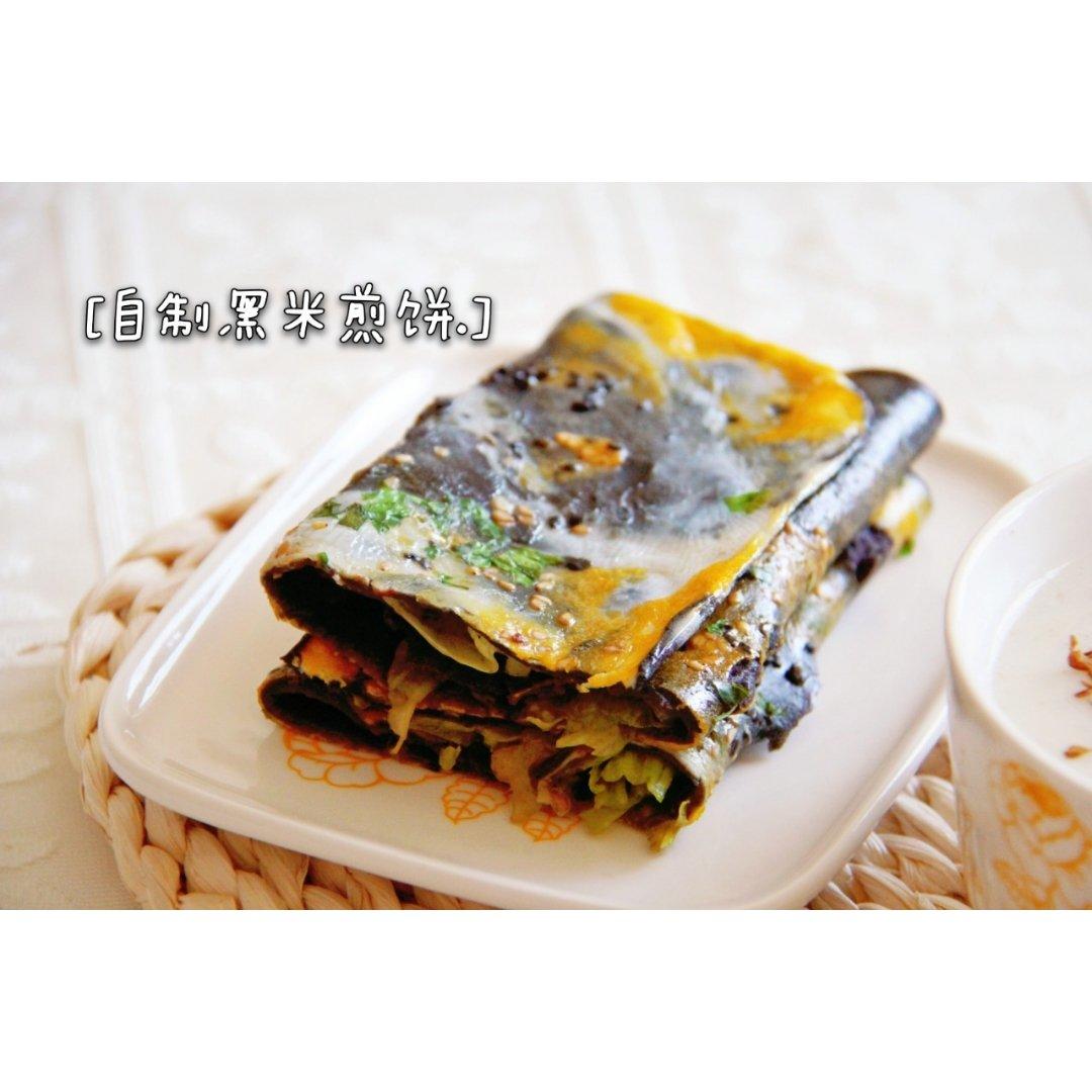 黑米面煎饼