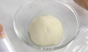 传统风味老婆饼，红豆沙馅老婆饼的做法 步骤8