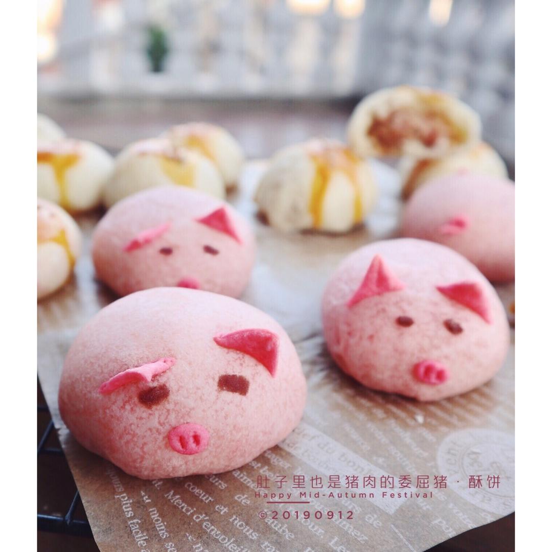 可爱爆炸的猪猪蛋黄酥