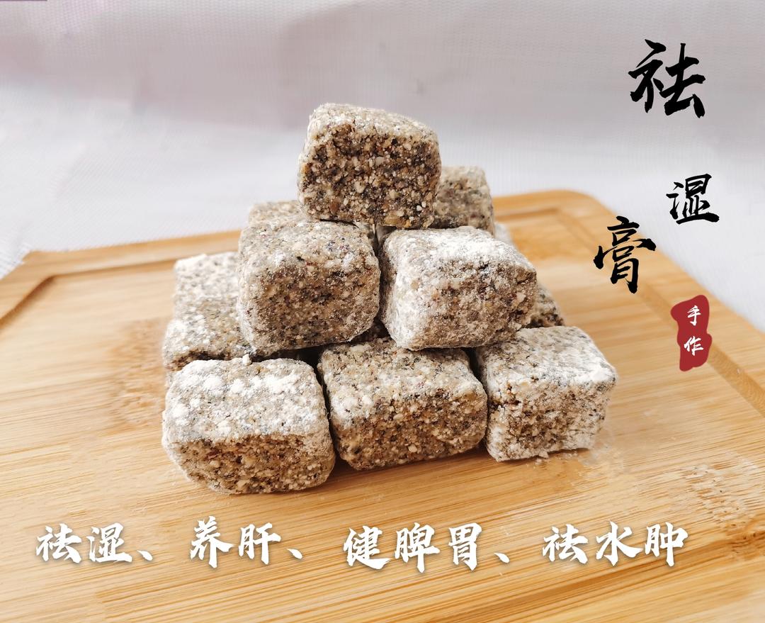 祛湿糕的做法