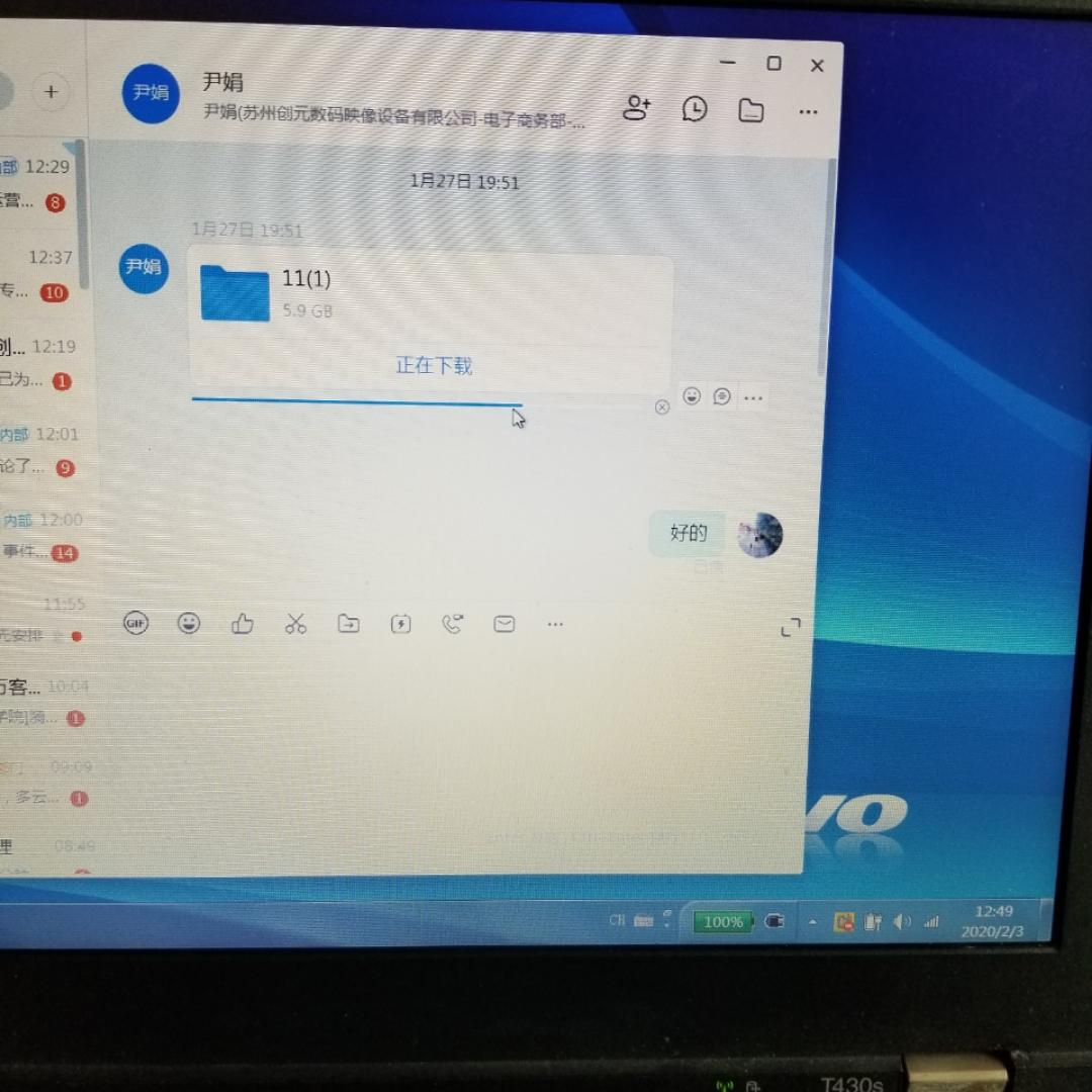 余不归