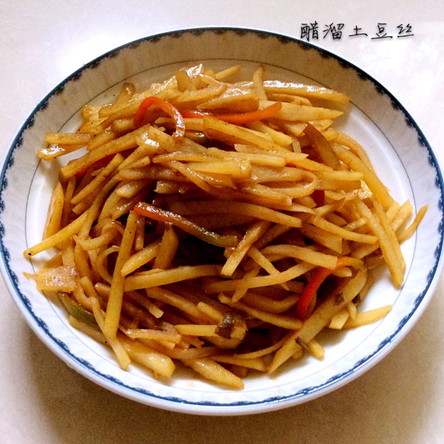 醋溜土豆丝