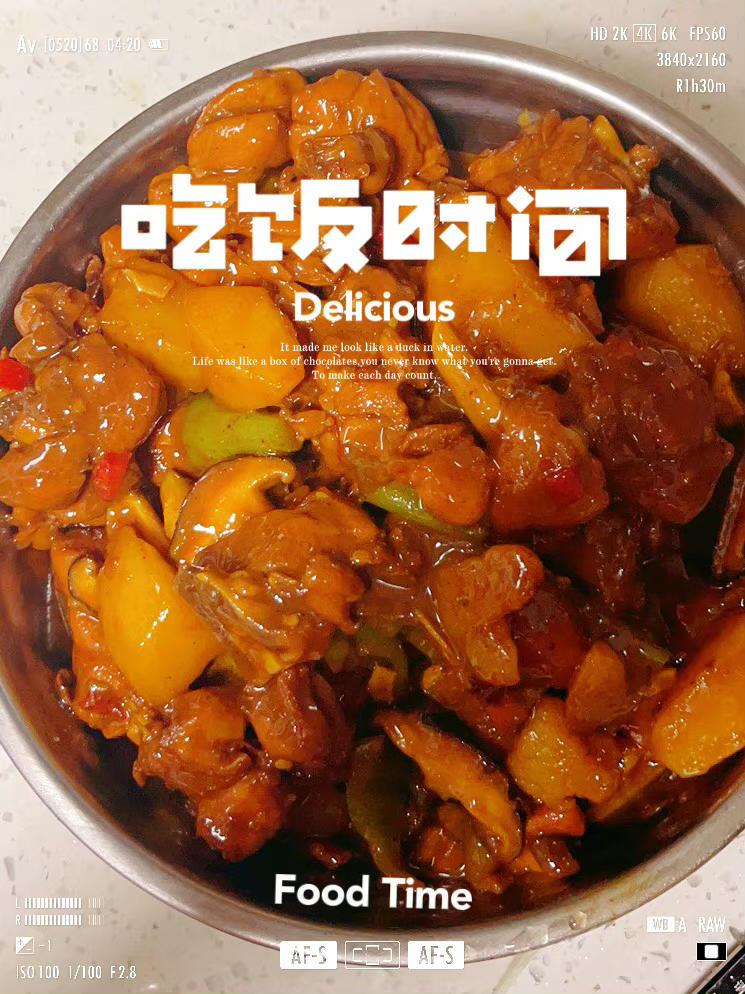 外卖第一名，简单在家做|黄焖鸡米饭