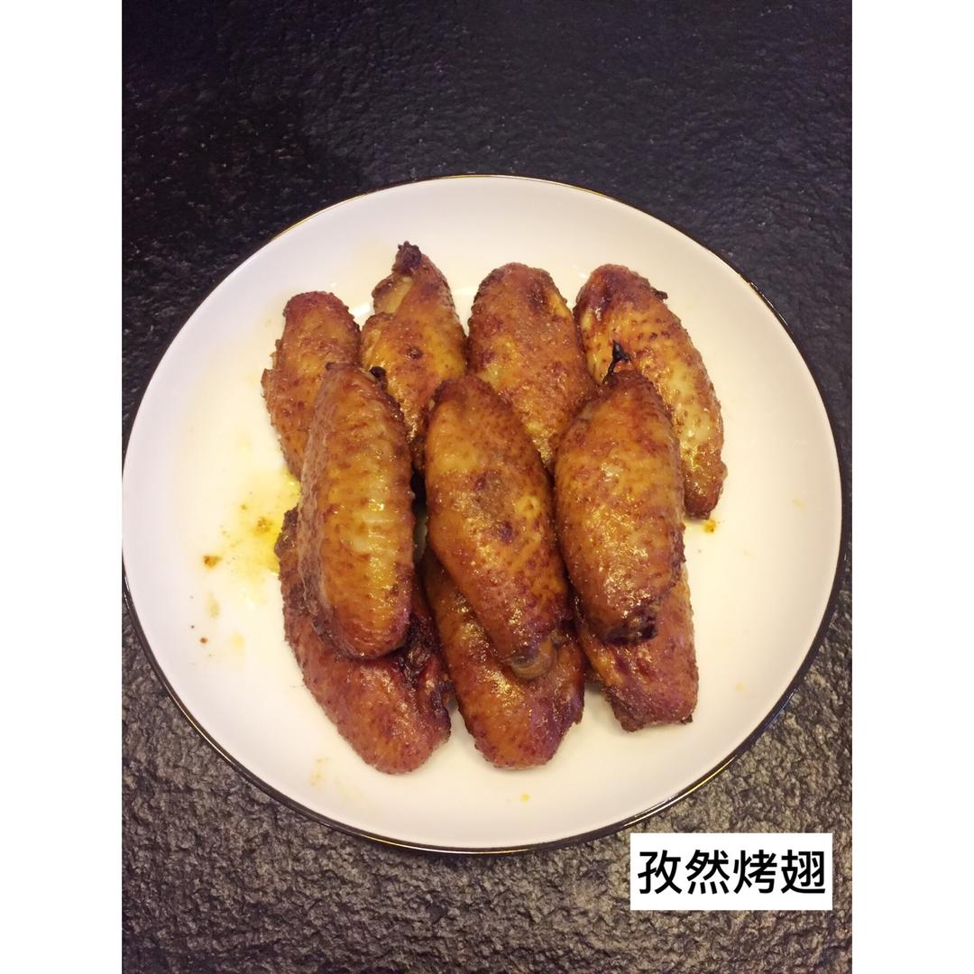 烤鸡翅（自制腌料）