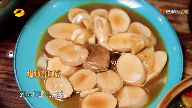 向往的生活 黄渤“假鲍鱼”爆炒杏鲍菇的做法