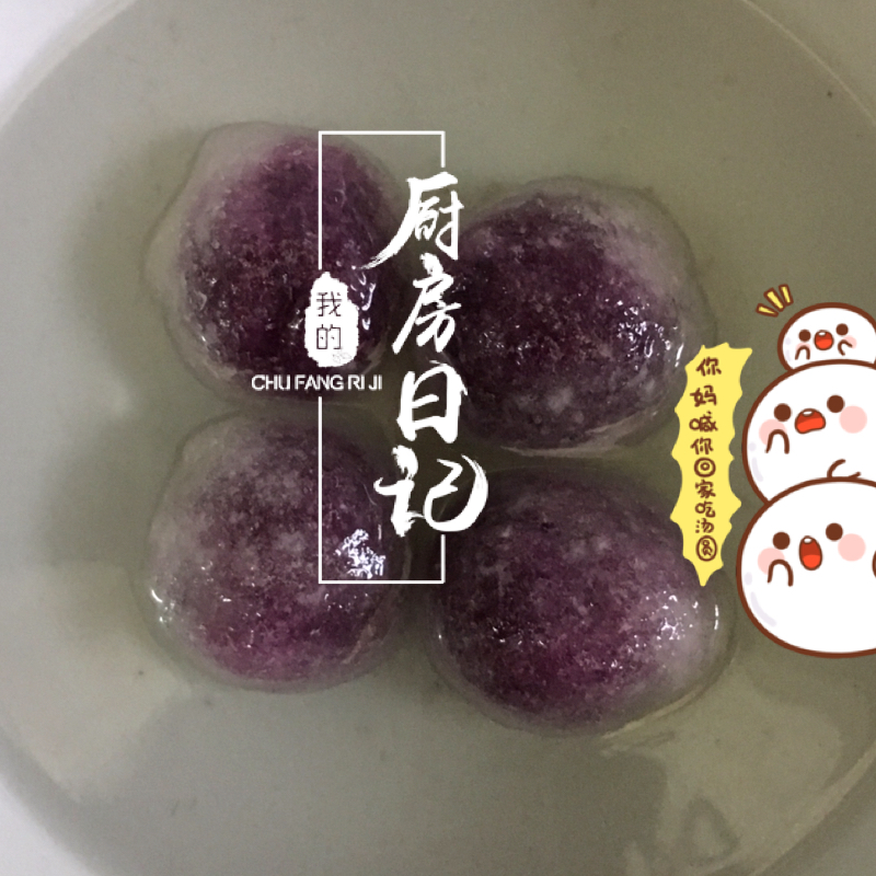 早餐•2016年2月22日