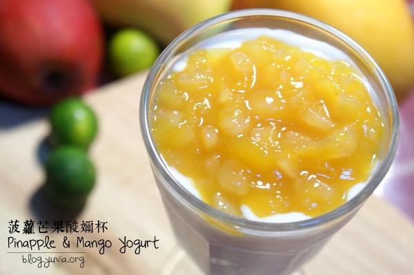 菠萝芒果酸奶杯的做法