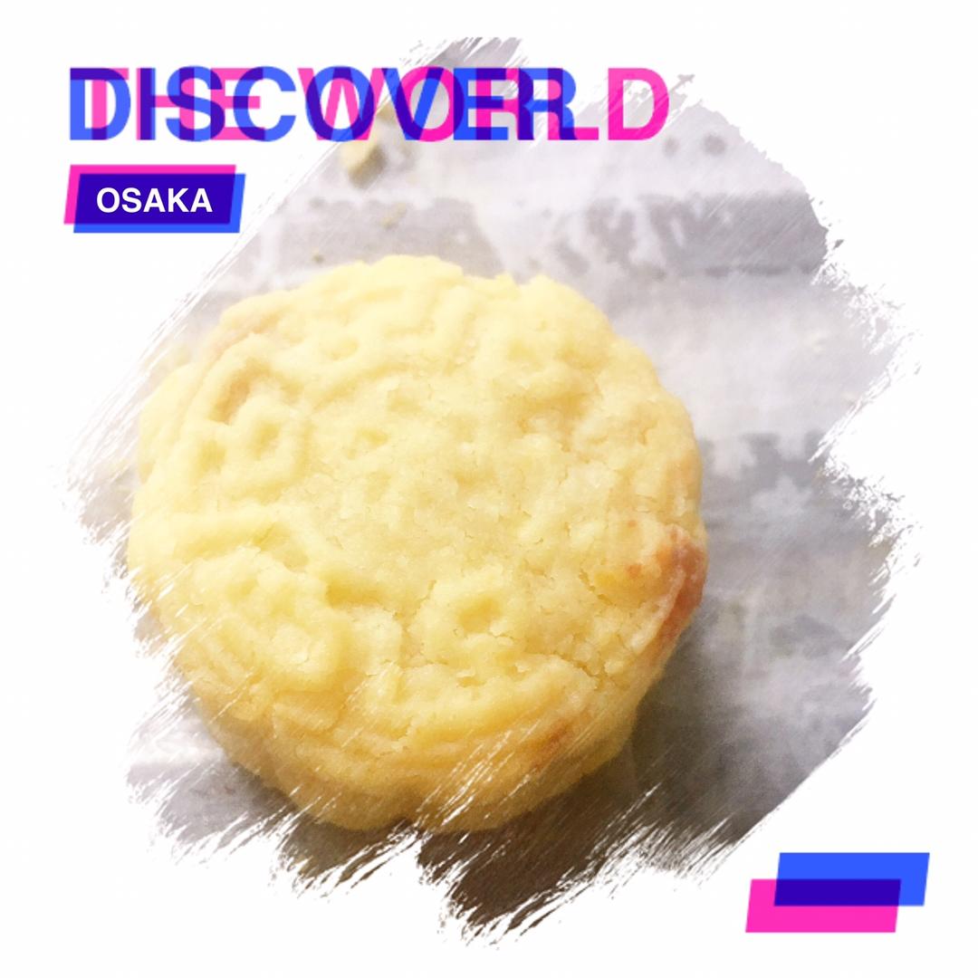 狗狗专属的中秋美味……蛋酥小月饼O(∩_∩)O