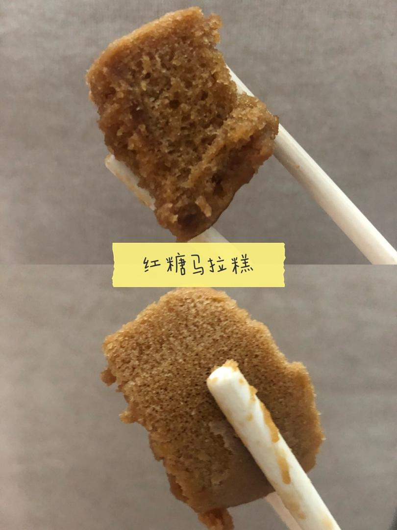 广式红糖糕