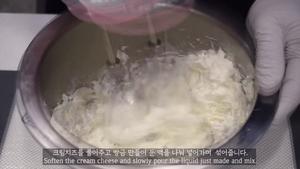 韩国Nebokgom  lotus焦糖饼干芝士慕斯蛋糕的做法 步骤11