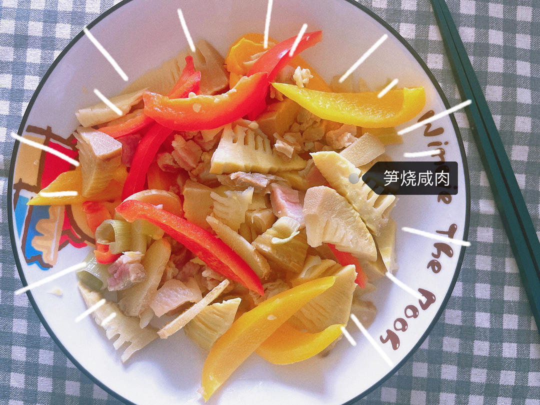 腌笃鲜.咸肉炖春笋