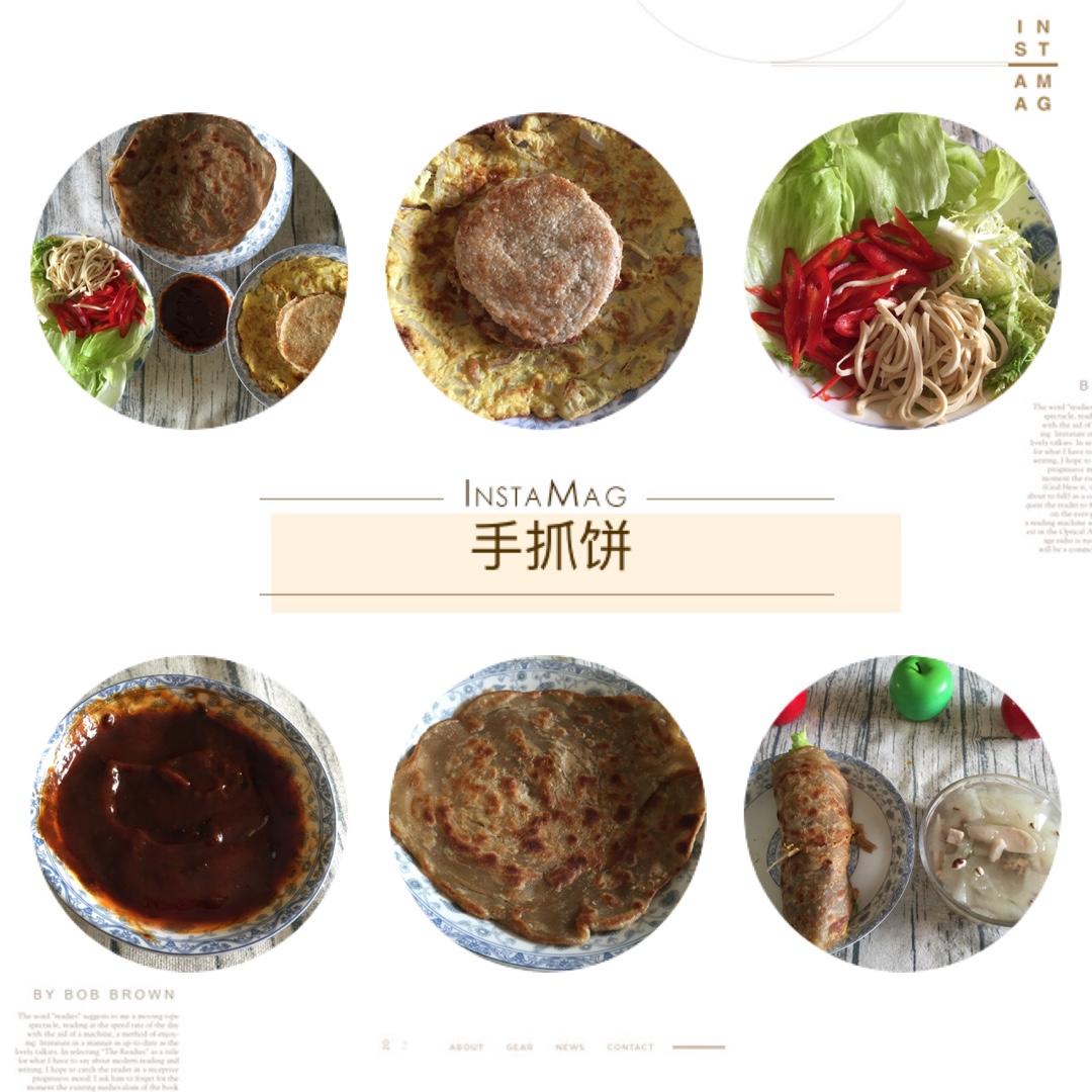 早餐手抓饼