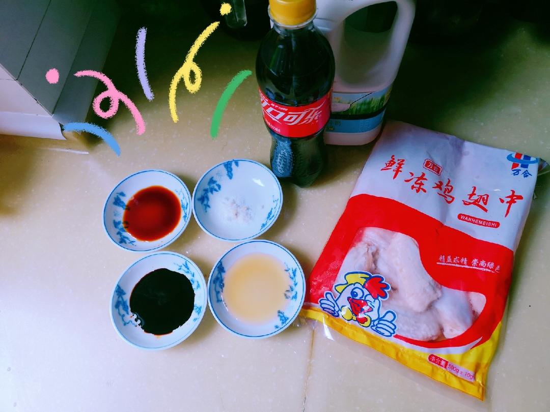 【可乐鸡翅】
