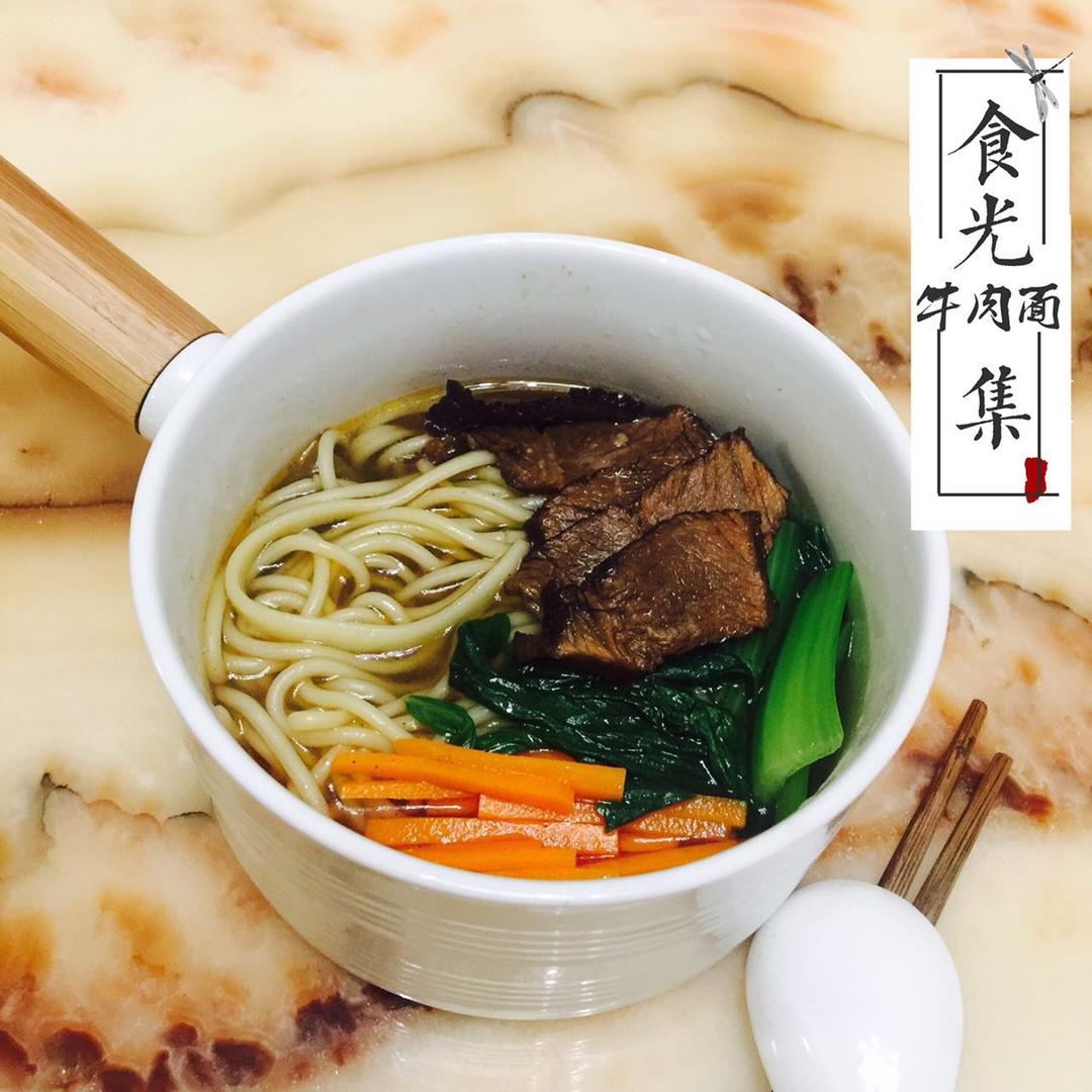红烧牛肉面