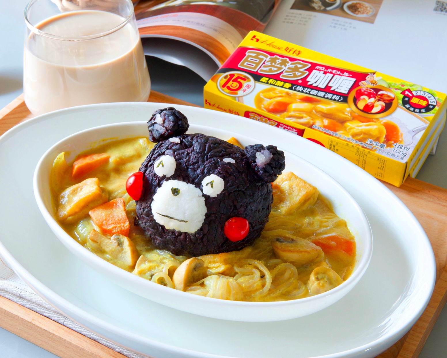 黑米熊本熊素咖喱