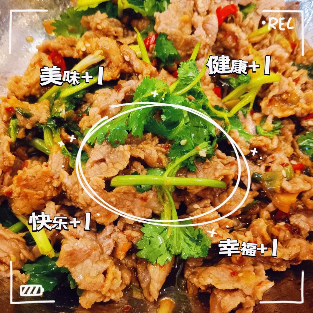 凉拌香菜牛肉