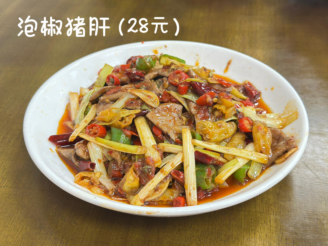 今天の外食好吃么