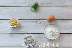 宝宝主食系列——黄豆黄瓜虾仁疙瘩面的做法 步骤1