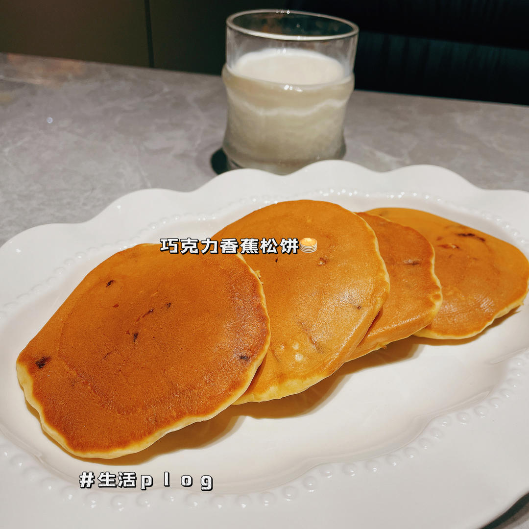 香蕉巧克力松饼