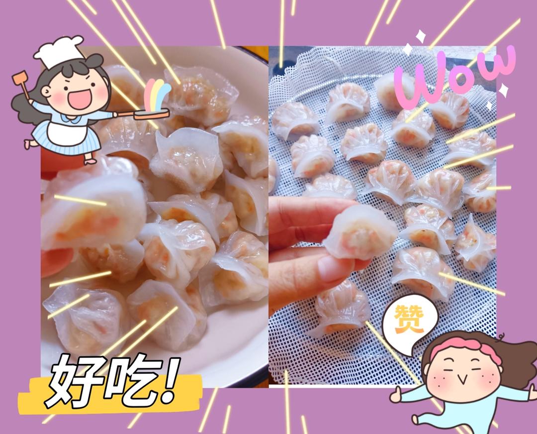 广式水晶虾饺皇做法