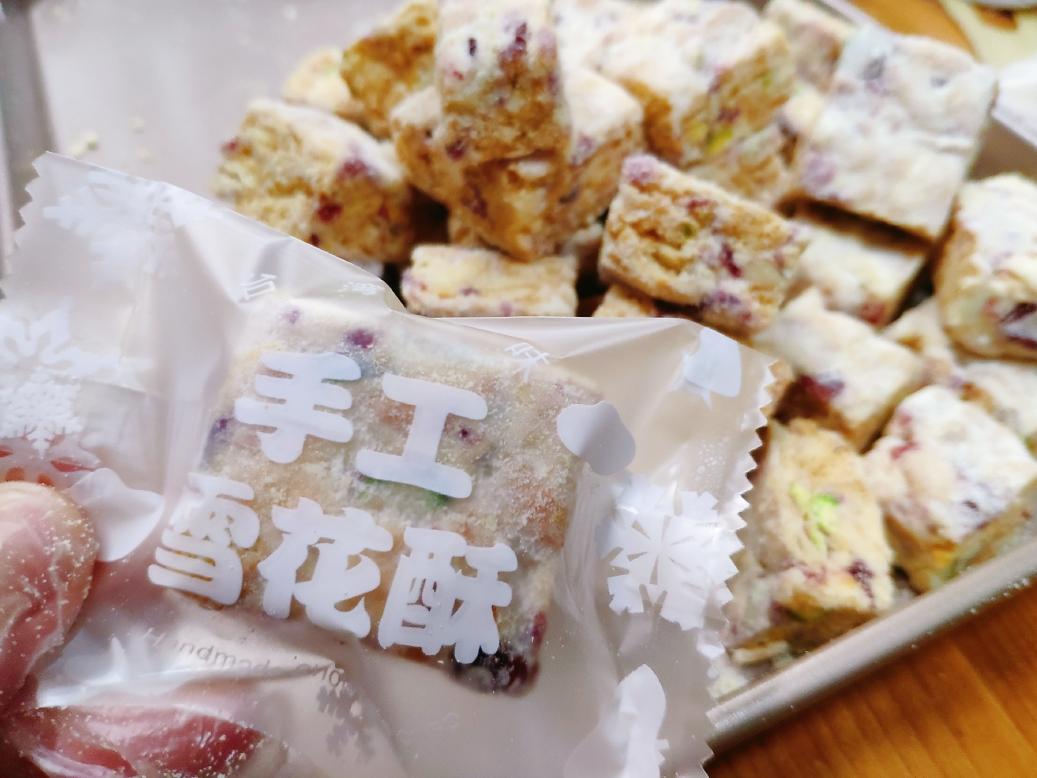 原味雪花酥
