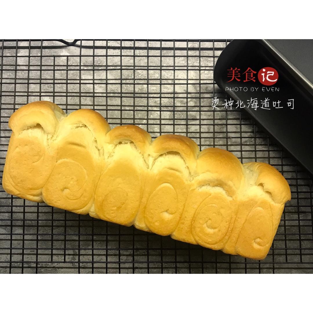 烫种北海道小吐司