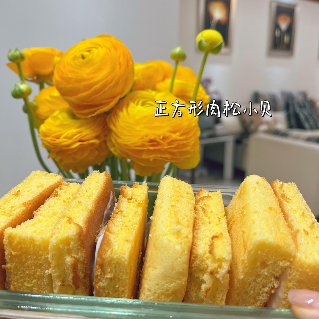 【海苔肉松小贝】酥松香甜，不浪费边角料