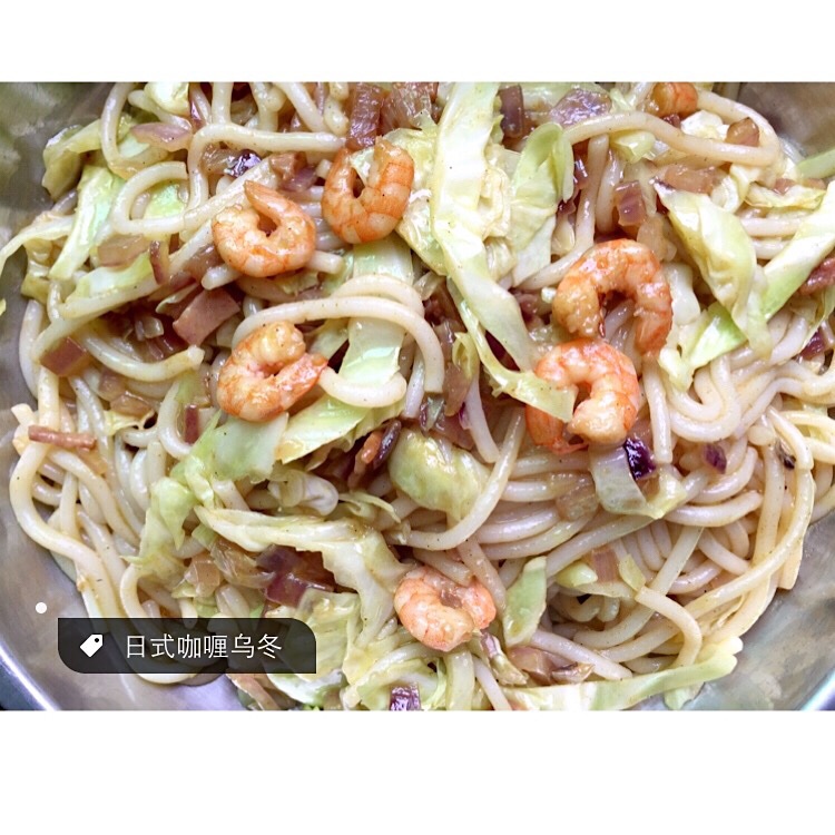 咖喱炒乌冬