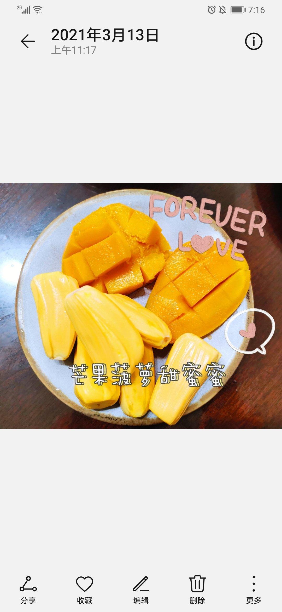 简单又漂亮的水果拼盘