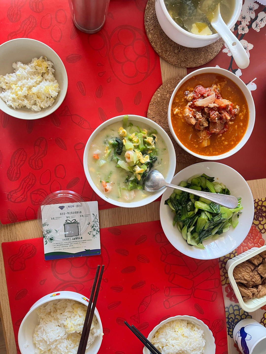 豆腐裙带菜味噌汤