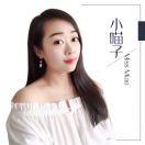新手吃货小喵子