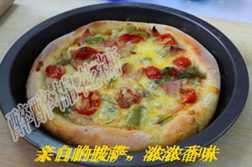 烤箱做披萨---简易火腿蔬菜披萨