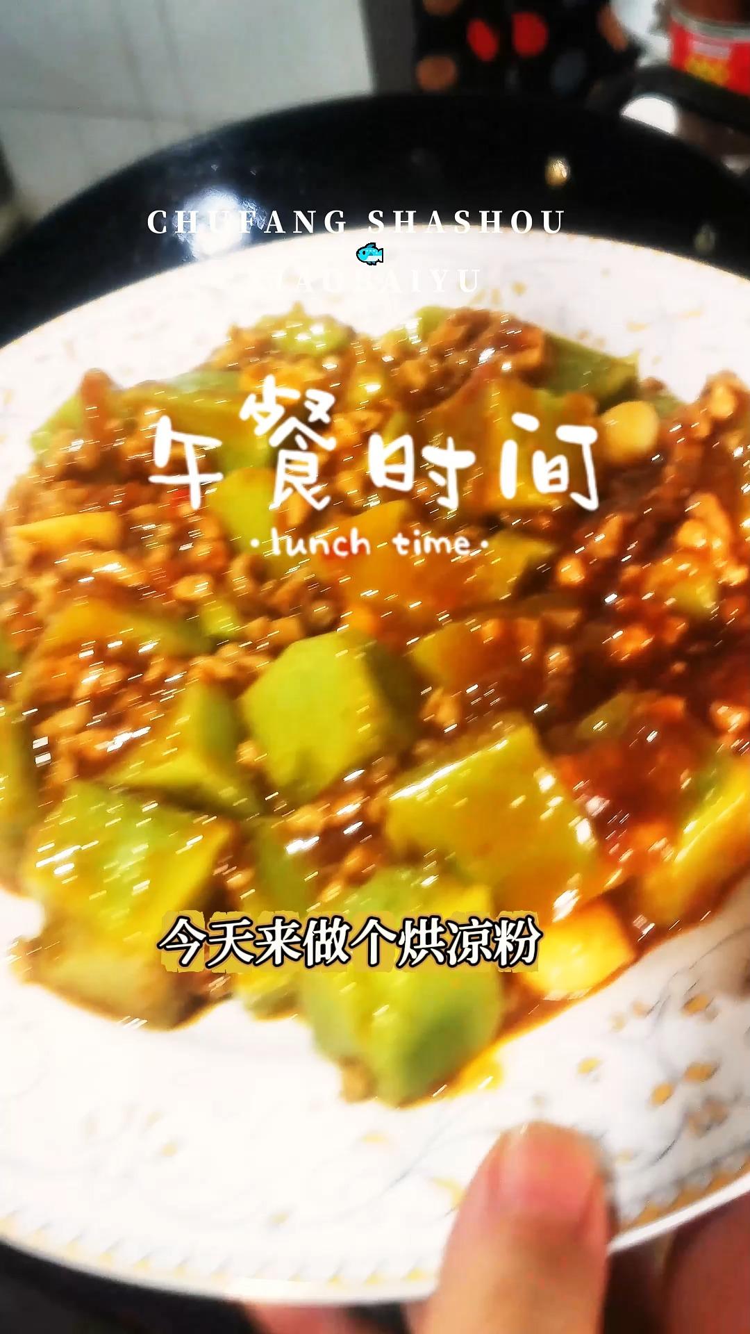 肉末与凉粉的冰火二重奏！