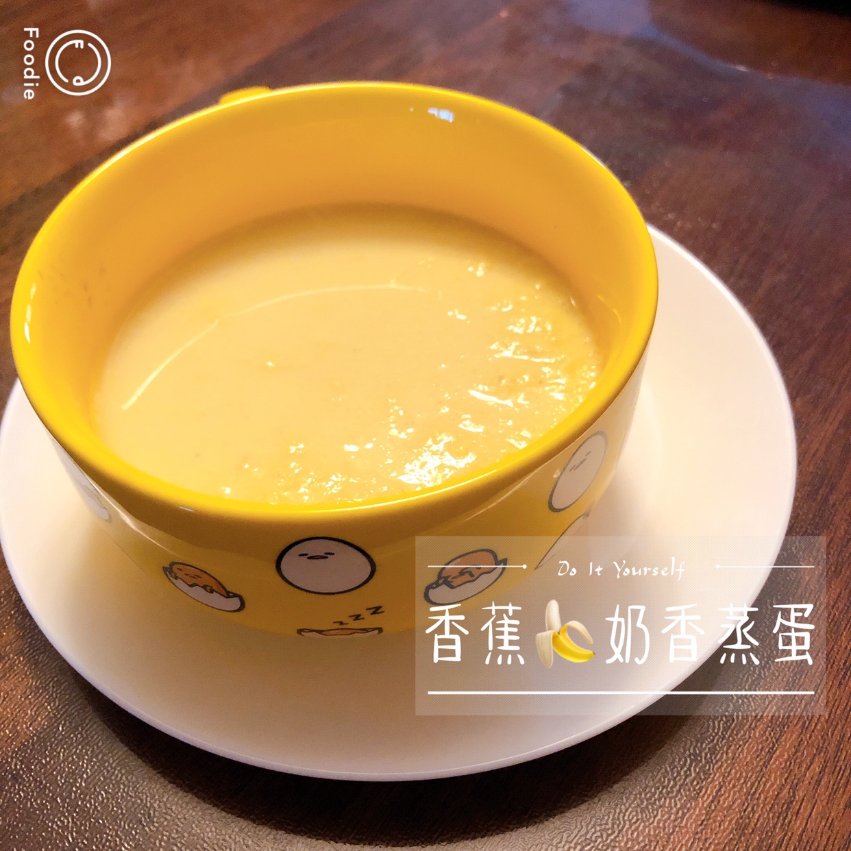 宝宝辅食——香蕉🍌奶香蒸蛋的做法