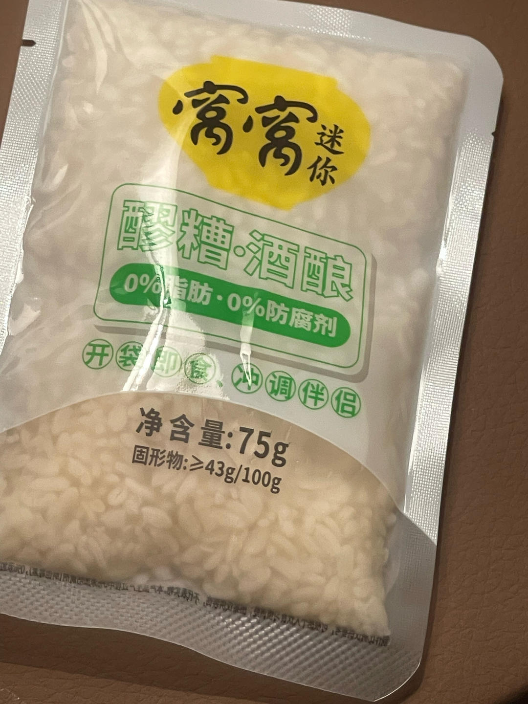 减脂饮食记录