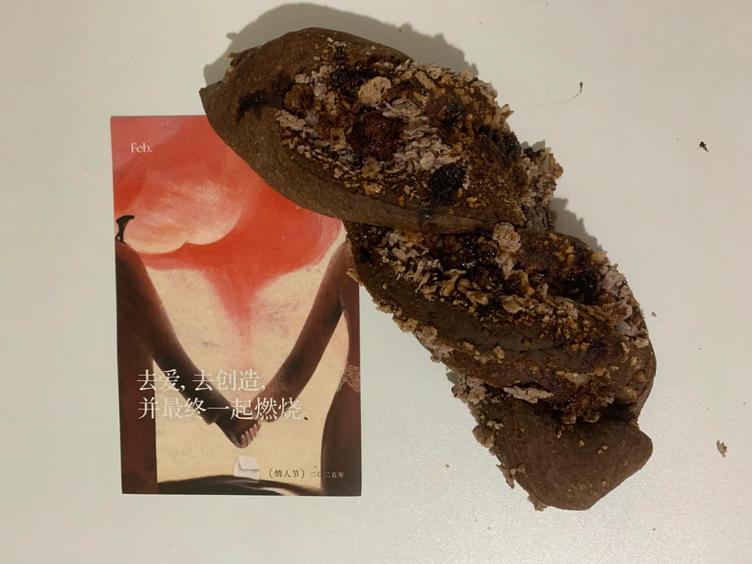 摩卡年糕面包的做法
