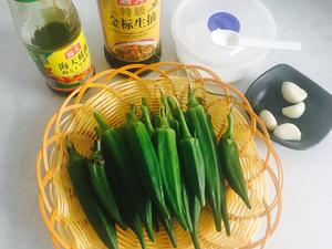 蒜香蚝油秋葵的做法 步骤1