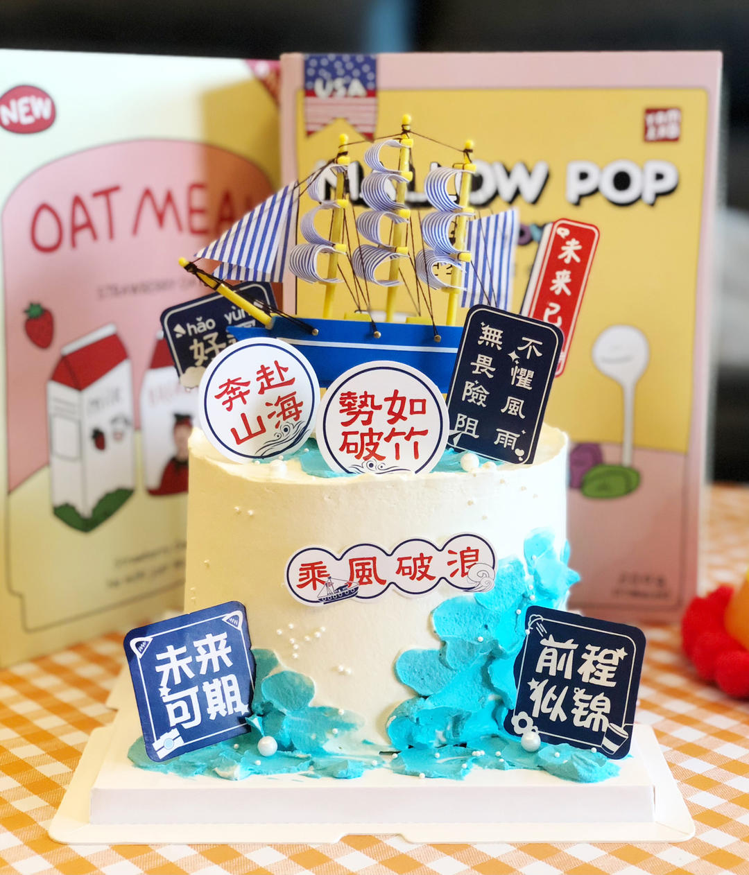 维尼熊芒果慕斯