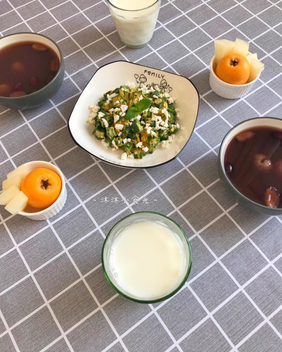 沐沐的减脂餐打卡