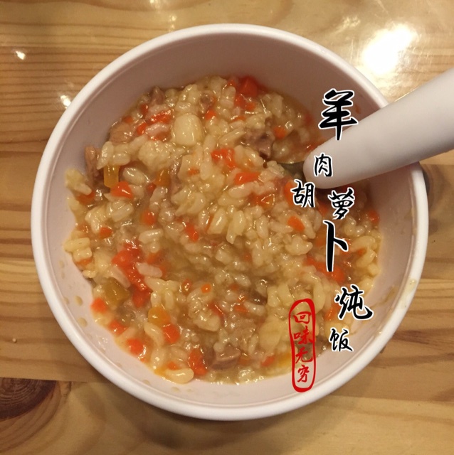 辅食成品乱入